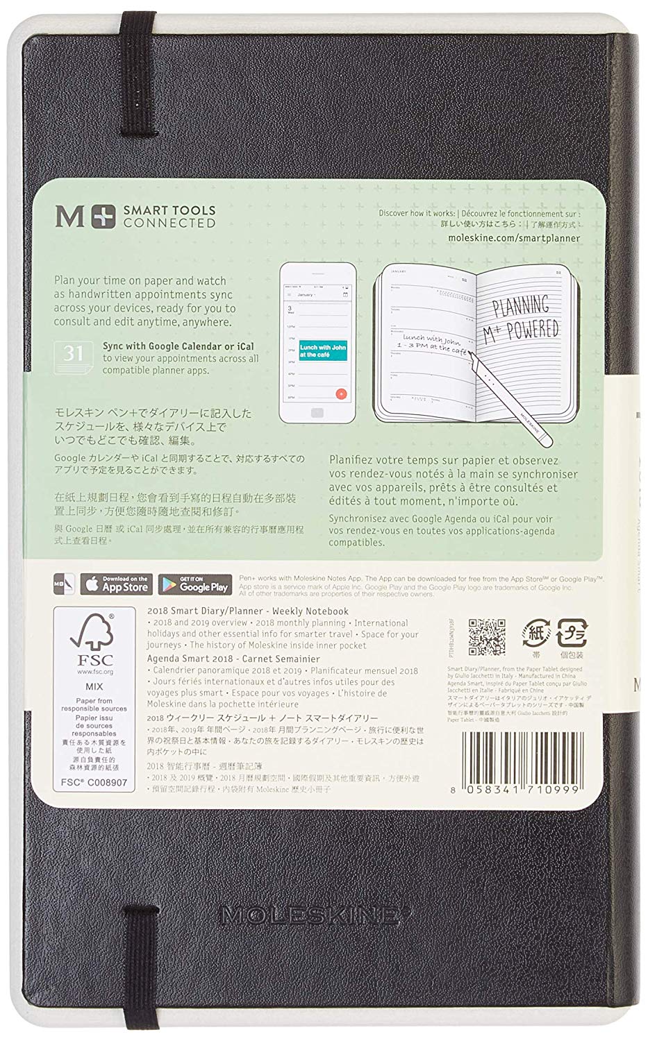 MOLESKINE - Moleskine+ Paper Tablet Smart Planner, Black, A5 - Image 2