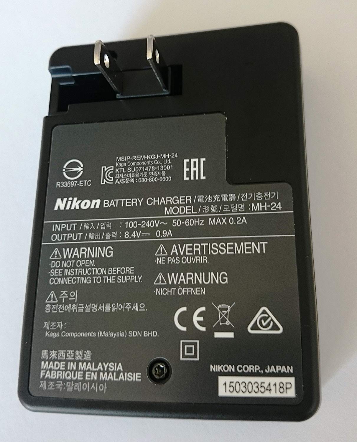 Nikon MH24 UK Battery Charger for ENEL14 BigaMart