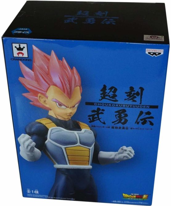 Dragon Ball - Figurine Super Saiyan God Vegeta - 22cm (Nintendo Switch//xbox_one//) - Image 3