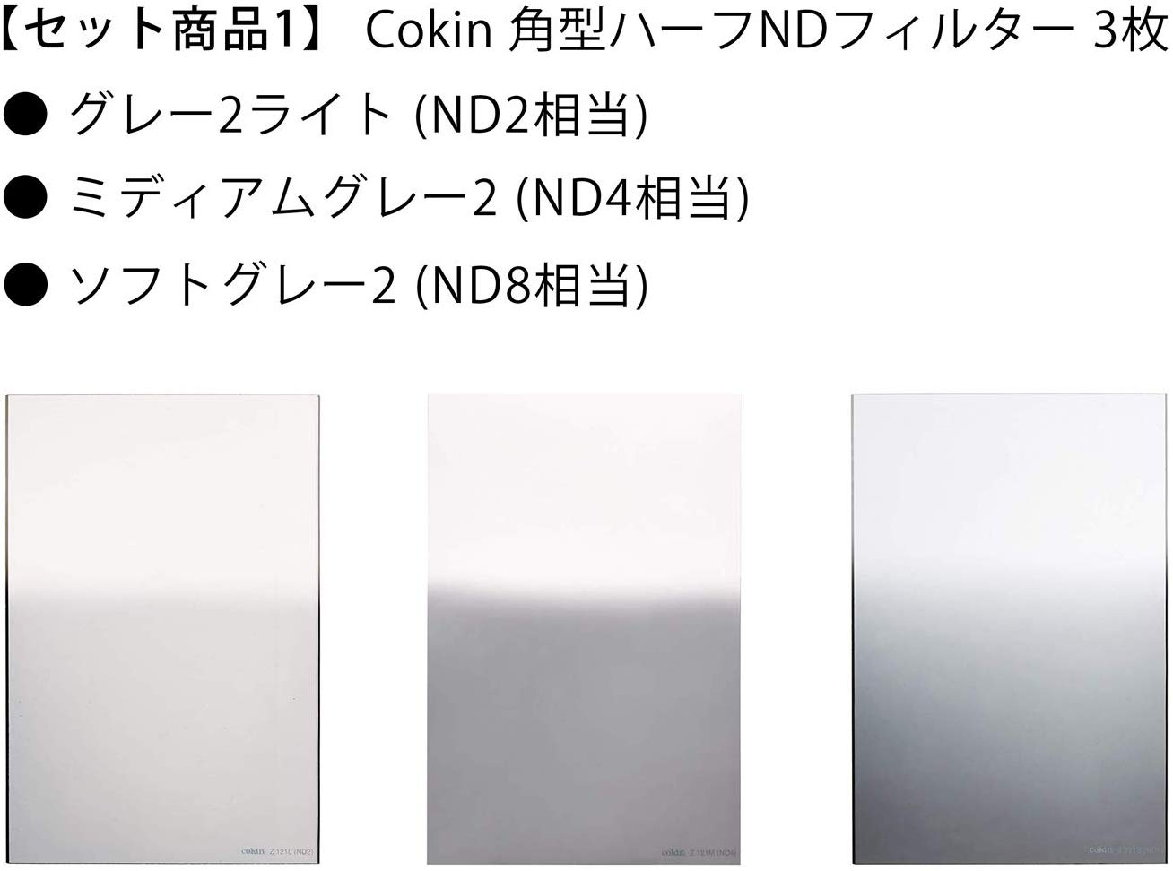 Cokin Large Z-PRO Gradual ND Filter Kit with Holder - Black - Image 2
