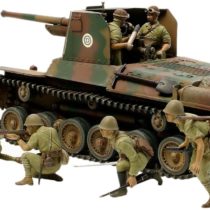 Tamiya 1: 35 Japanese tank type 1 with 6 figures, 300035331