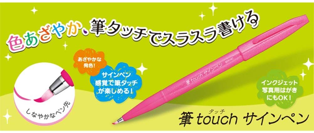 Pentel Brush Sign Pen Green - Image 2