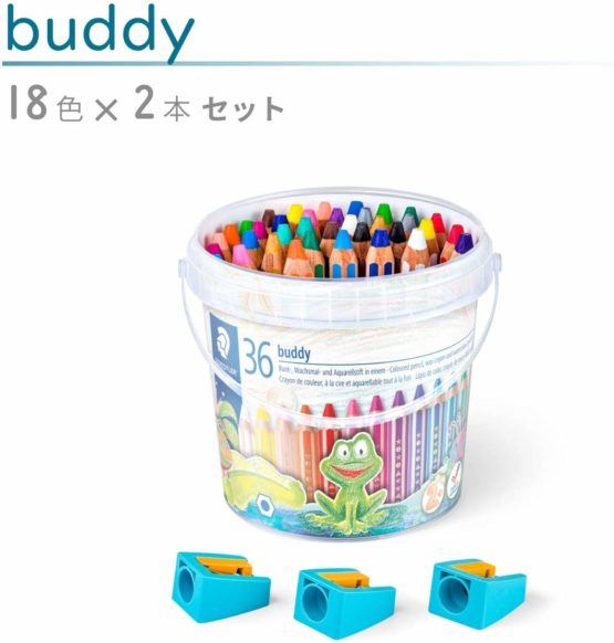Staedtler Buddy 3-in-1 Colouring Pencil 36 pens + 3 sharpeners - Image 2