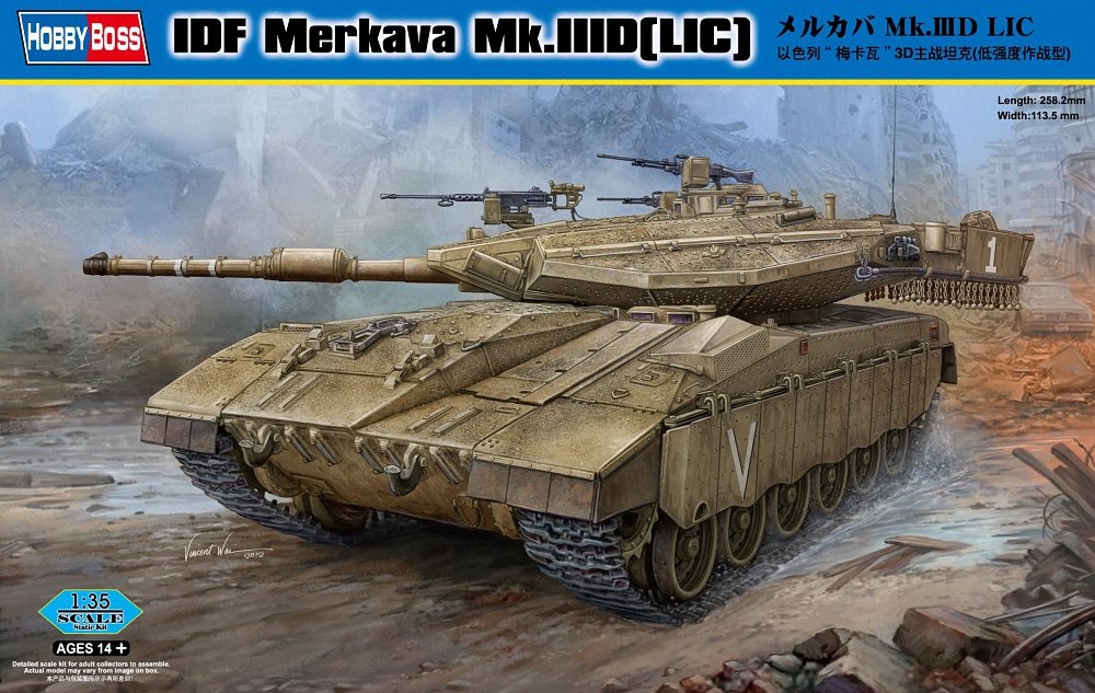 Hobbyboss 1:35 Scale Israeli IDF Merkava MK IIID (LIC) Assembly Kit, Small