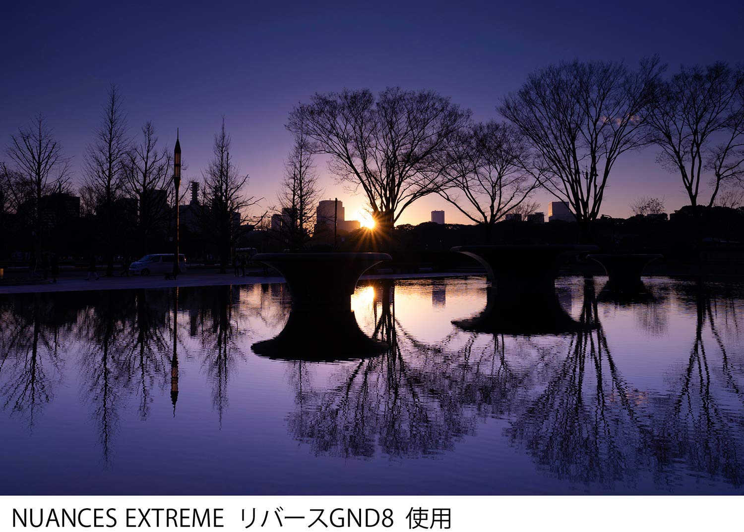 COKIN NUANCES Extreme Reverse Graduated filter GND8 (3 f.stops) made of resistant mineral Glass for M Size (P-series) 84mm - Image 4