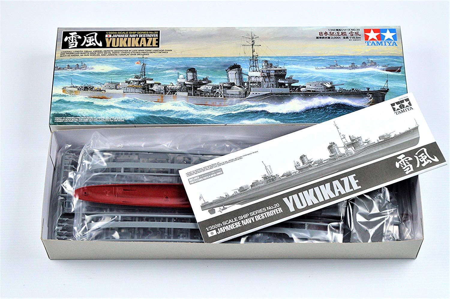 TAMIYA 300078020 1: 350 WWII Japanese Destroyer Yukikaze, Navy, green, gray, 1:350 - Image 2