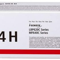 Canon toner 054H - Jaune