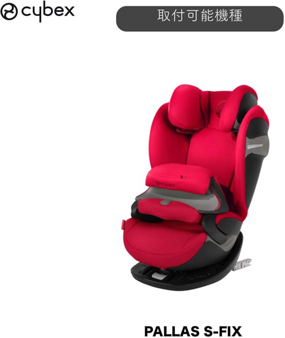 Cybex Cup Holder, For Child Car Seats: Sirona M-/S-/Z- series, Solution M-/S-/Z- series, Pallas M-/S- series, and Juno M series, Black - Image 4