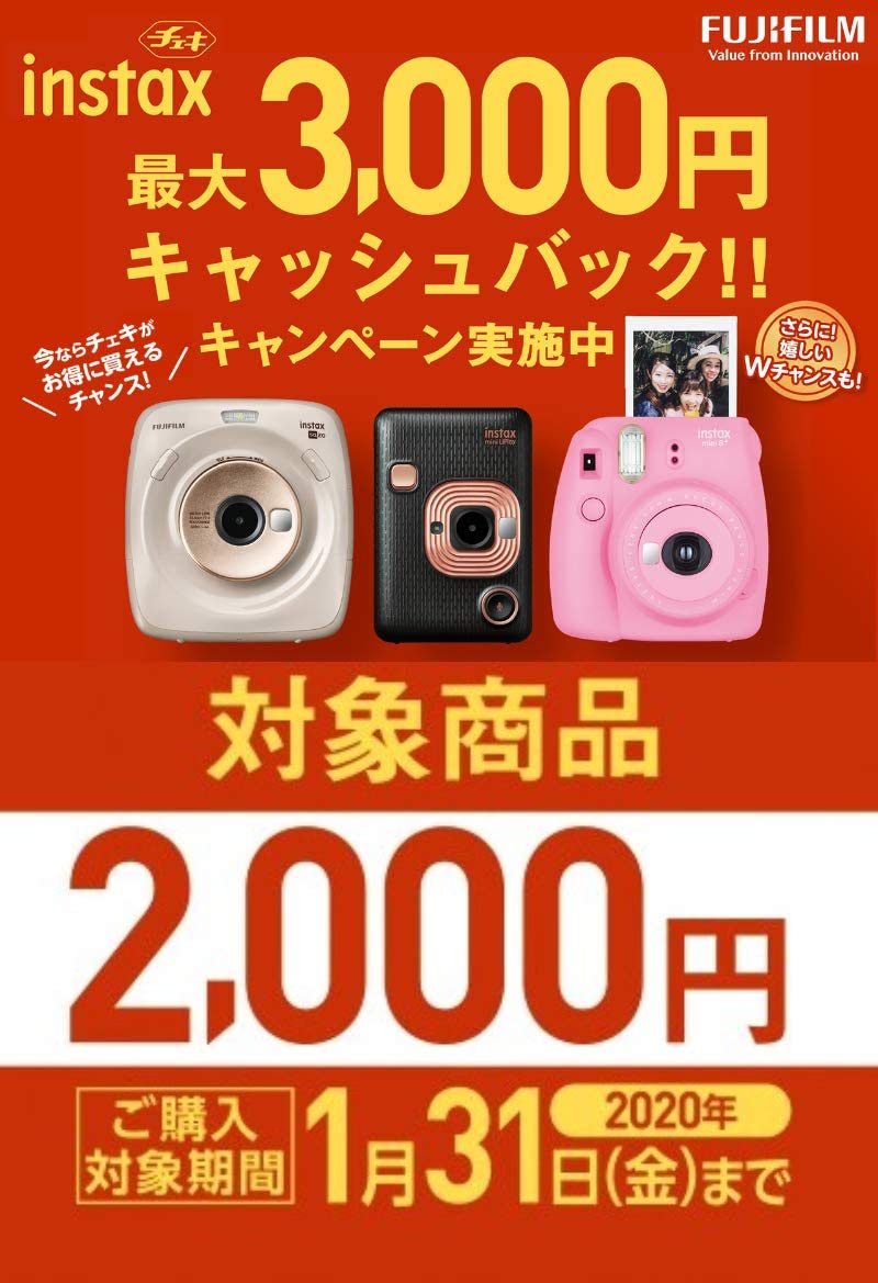 instax mini 90 NEO CLASSIC, Black - Image 2