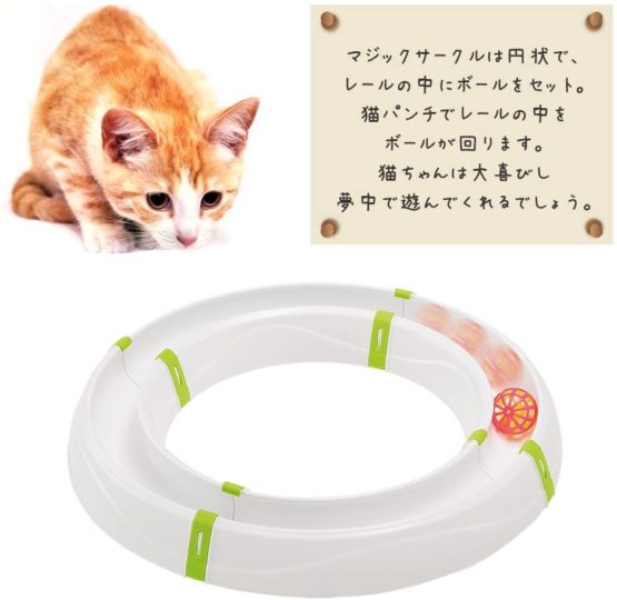 Ferplast Magic Circle Cat Toy, White - Image 3