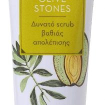 KORRES natural Olive Stones Scrub 18ml, Vegan