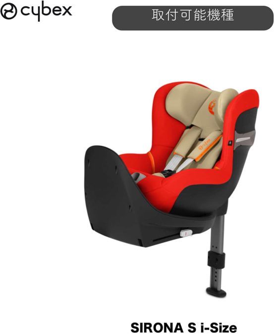 Cybex Cup Holder, For Child Car Seats: Sirona M-/S-/Z- series, Solution M-/S-/Z- series, Pallas M-/S- series, and Juno M series, Black - Image 3