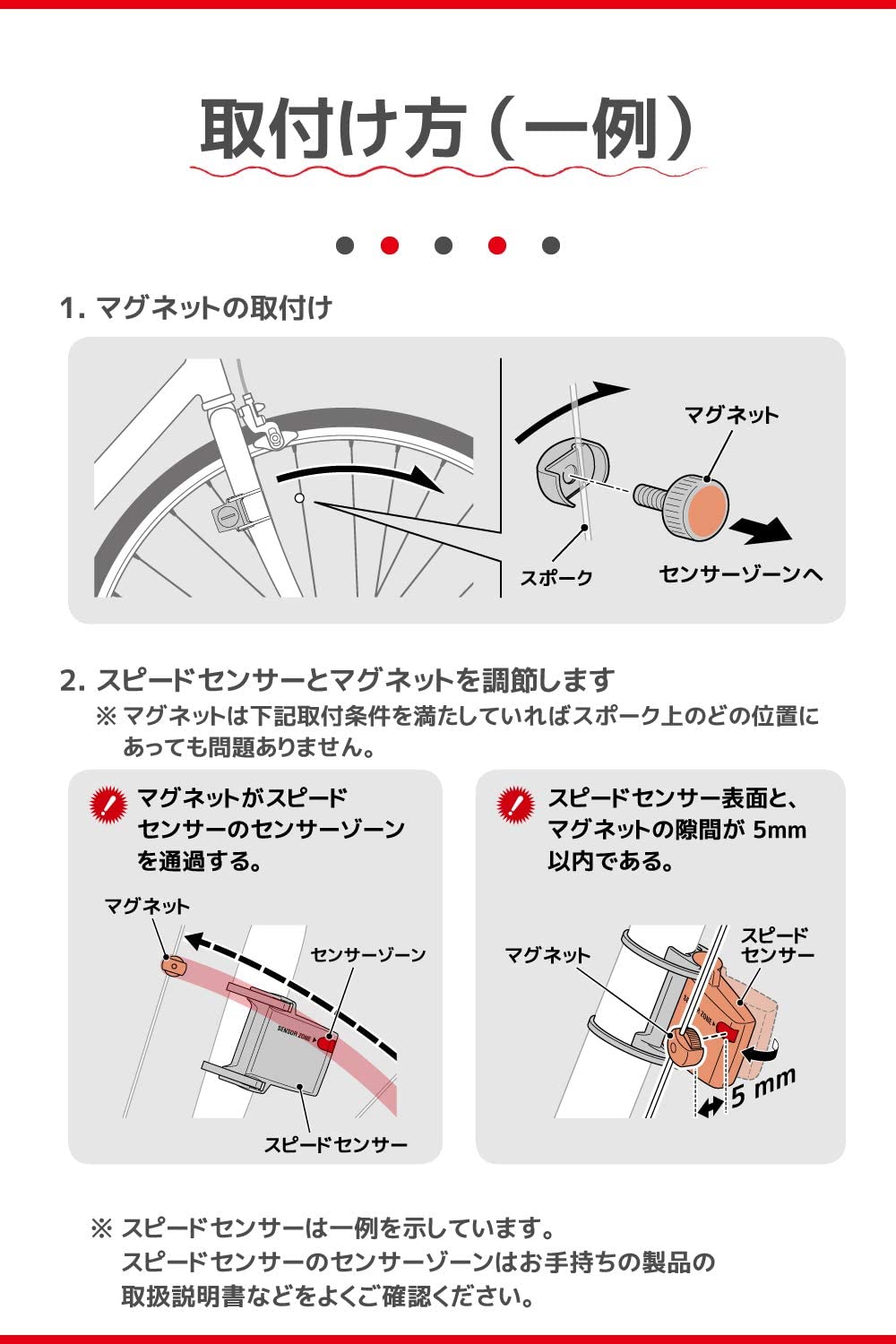 CatEye Wheel Magnet Single Spoke, Black - Image 3