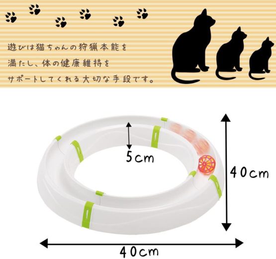 Ferplast Magic Circle Cat Toy, White - Image 4