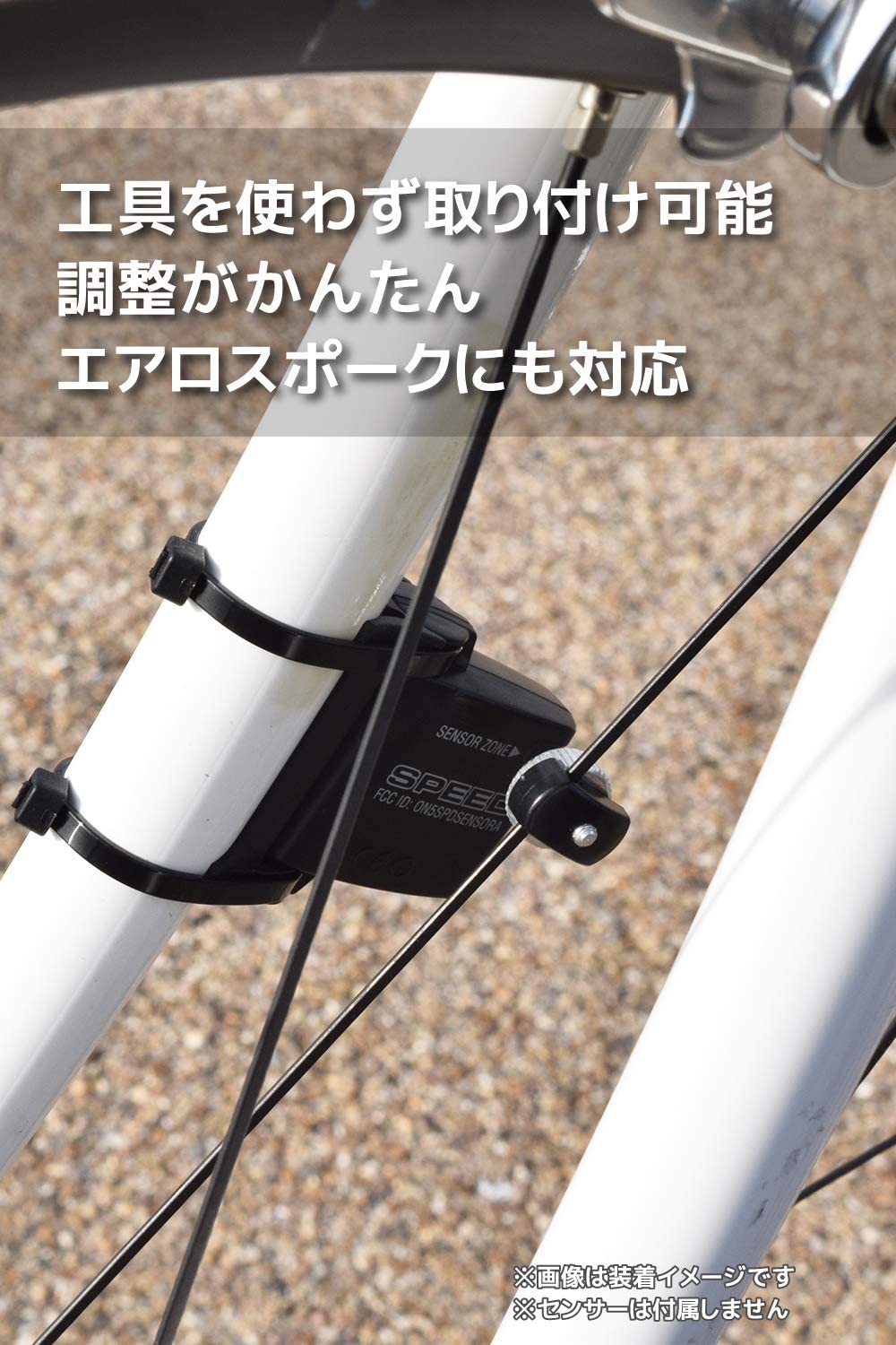 CatEye Wheel Magnet Single Spoke, Black - Image 2
