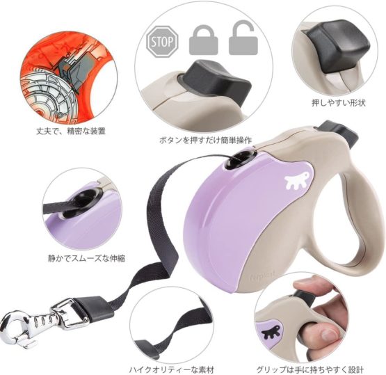 Retractable Dog Lead AMIGO TAPE L, Extendable tape, 5 m, Max 50 kg, Lilac - Image 4