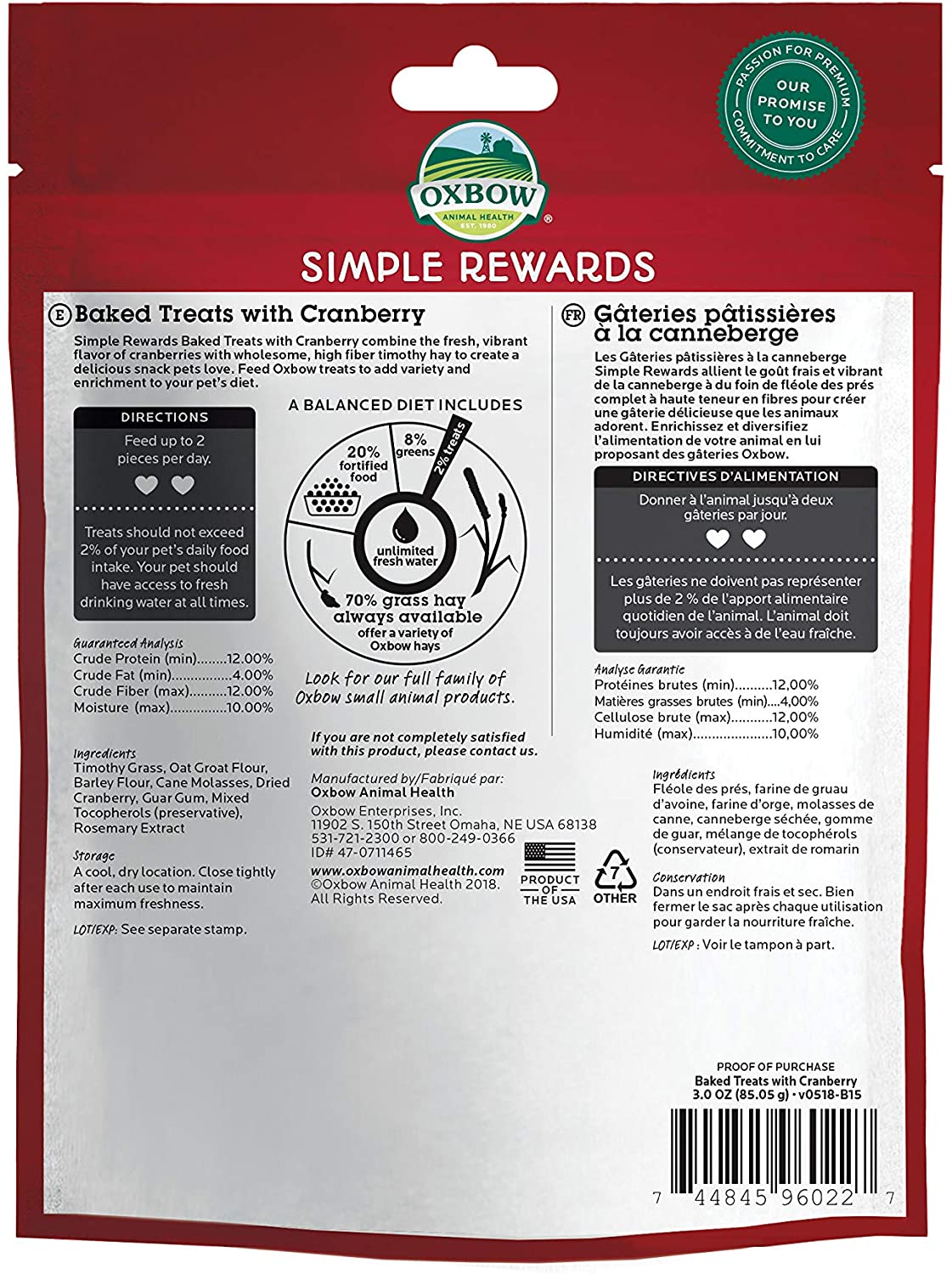 Oxbow Cranberry Simple Rewards Baked Treats,56.7 g (Pack of 1), May Vary, 85 g (Pack of 1) - Image 2