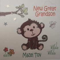 WHITE COTTON CARDS Mazel Tov' Handmade New Grandson Card (Cheeky Monkey)