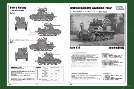 Hobbyboss 80147" Flakpanzer IA with Ammo Trailer Model Kit, 1:35 Scale - Image 2