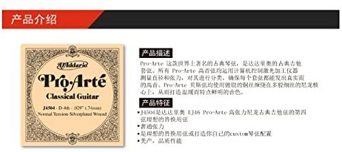 D'Addario J4504 Pro-Arte Nylon Normal Tension Single Fourth String for Classical Guitar, Clear - Image 2