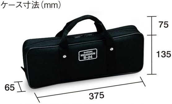 Suzuki Bass Melodion - Image 3