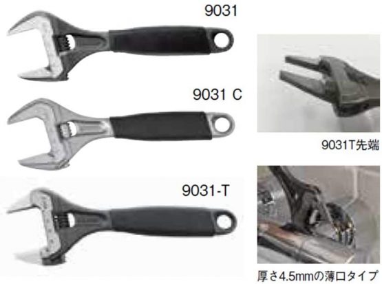 Bahco 9031T 9031T Slim Jaw Adjustable Wrench 8-inch - Image 3