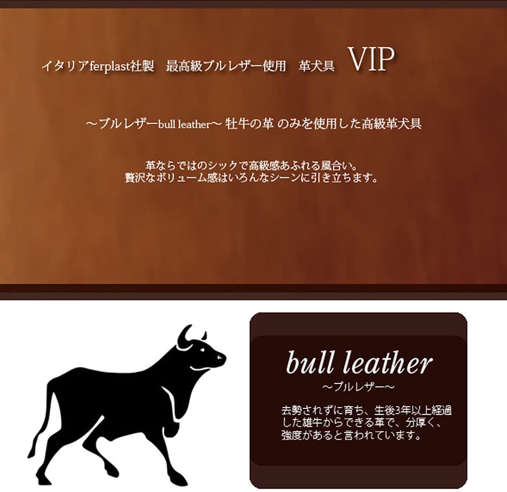Ferplast VIP G20/150 Dog Lead, 20 mm/ 150 cm, Brown, Braun, 20 mm/150 cm - Image 3
