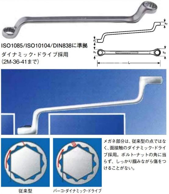 Bahco BH2M/S8, Silver - Image 3