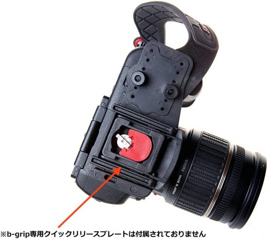 B-Grip HandStrap Accessory - Image 4