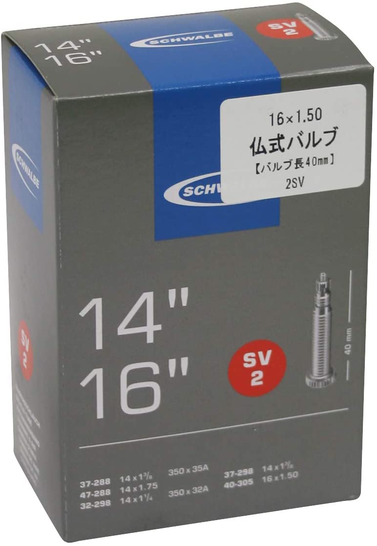 Schwalbe Presta Tube SV2 350 x 35-42A (14 x 1 1/4 - 16 x 1.50), Black, 32/47-288/305