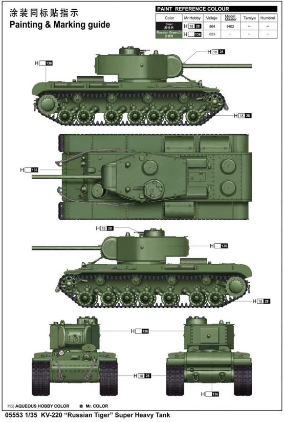 Trumpeter Model Kit KV 220 05553 Russian Tiger Super Heavy Tank - Image 4