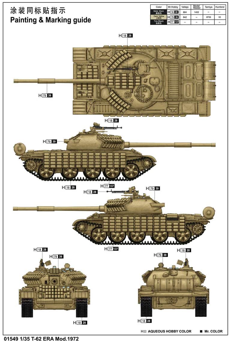 Trumpeter 1:35 - T-62 ERA (Mod.1972) Iraq, Various, Mittel - Image 3
