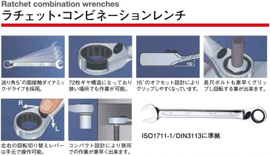 Bahco BH1RM-24, 24mm - Image 3
