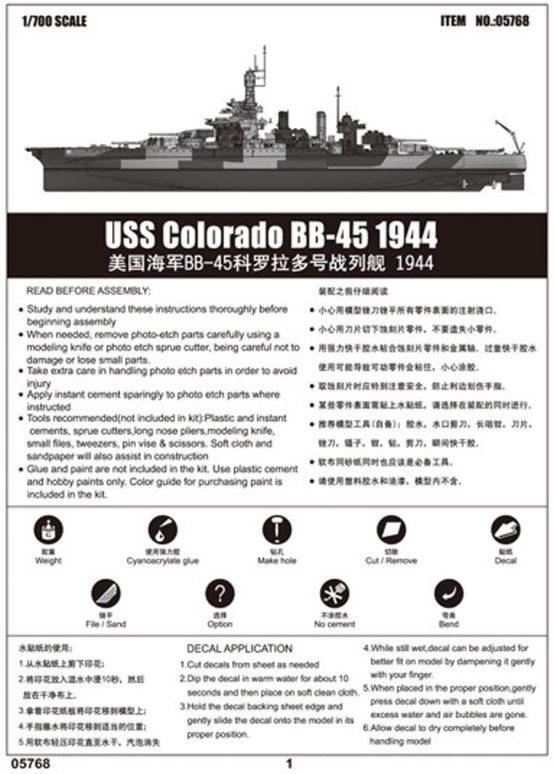 Trumpeter TRU05768 Model Kit, Various - Image 4