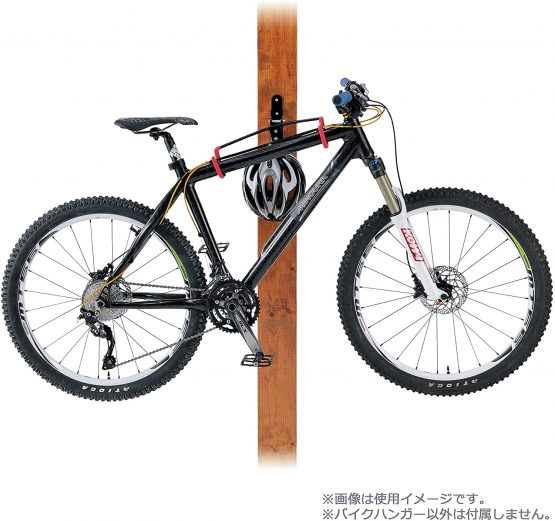 Minoura Hanger 4 Wall Mount Bike Stand - Black - Image 3