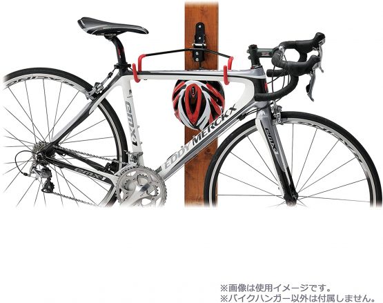 Minoura Hanger 4 Wall Mount Bike Stand - Black - Image 4
