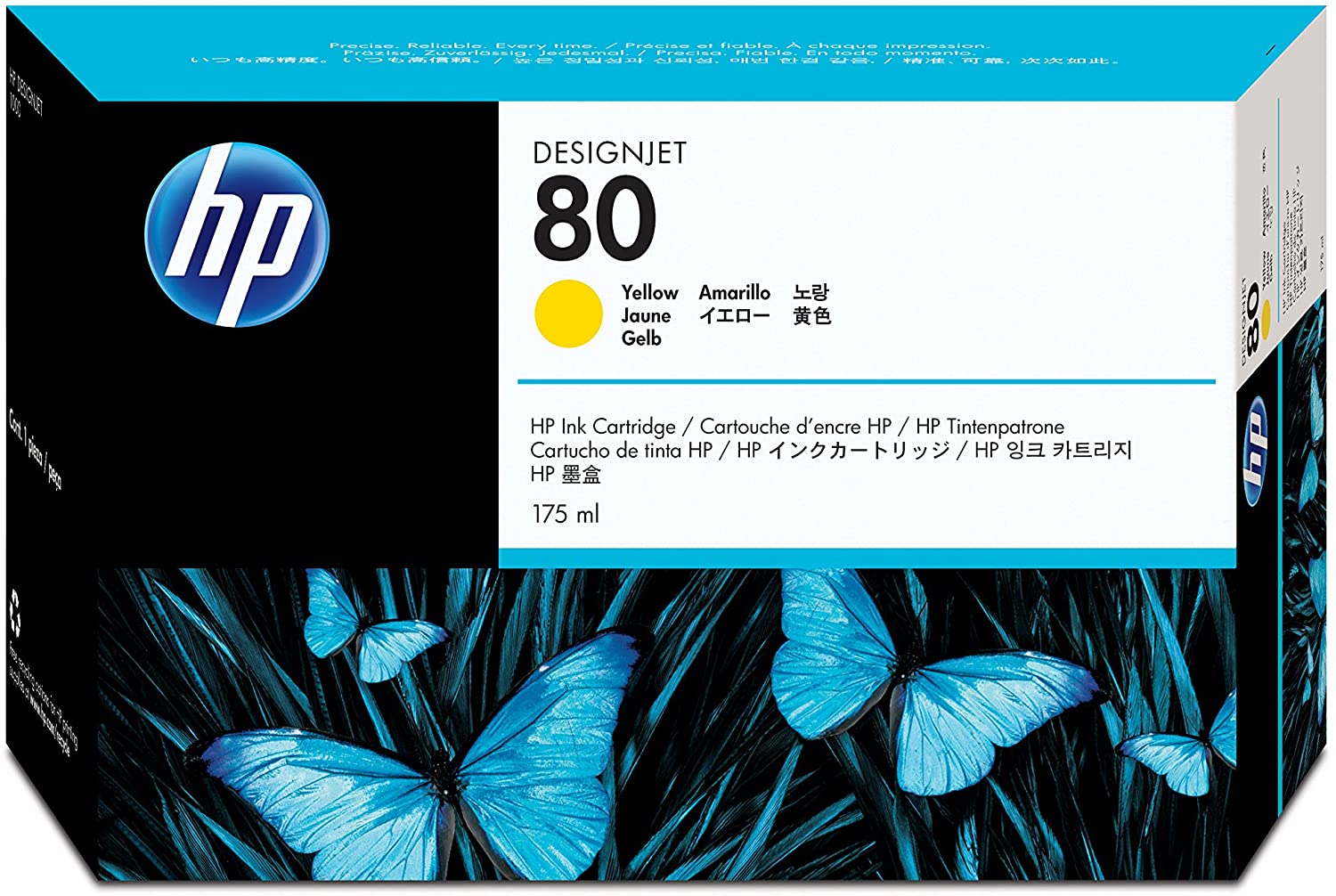 HP C4873A Ink Cartridge - Yellow, 1 - Image 2
