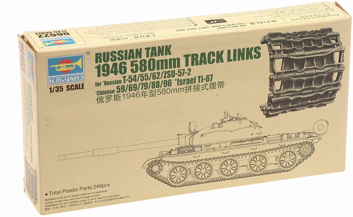Trumpeter 1:35 - T-54/55/62& ZSU-57-2 Track Link Set, Various