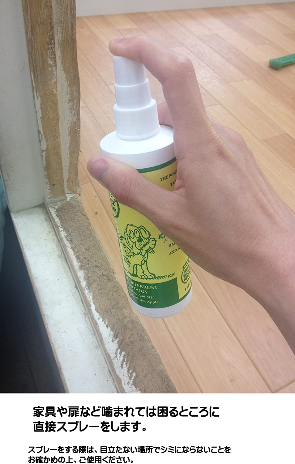 Grannicks Bitter Apple Spray 8 oz, Beige, 226.8 g (Pack of 1) - Image 4