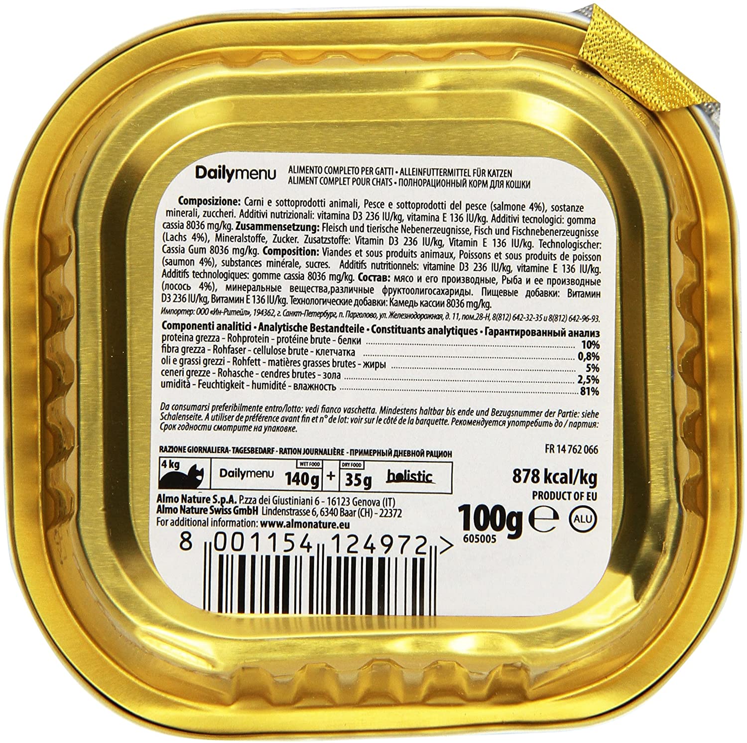 almo nature Daily - Wet Cat Food for Adult Cats - Salmon - 100 g, Pack of 32 - Image 2