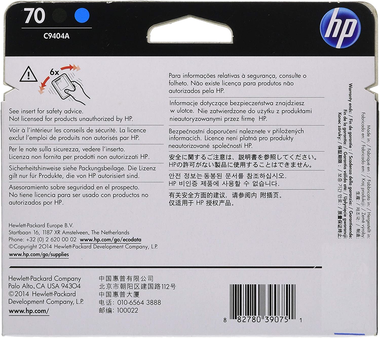 HP Print Head - Cyan/Matte Black, 1 - Image 2
