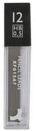 24 Leads 0.7mm HB Mechanical Pencil Leads Refill Quality Hi-Polymer Branded Leads in A Handy Dispenser 2 Packs of 12 Leads,12 in Each Tube Tube Black