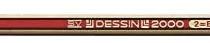Faber-Castell Dessin 2000 HB Pencil (Pack of 12)