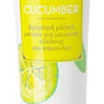 KORRES Natural Cucumber Anti-Fatigue Eye Mask, Vegan