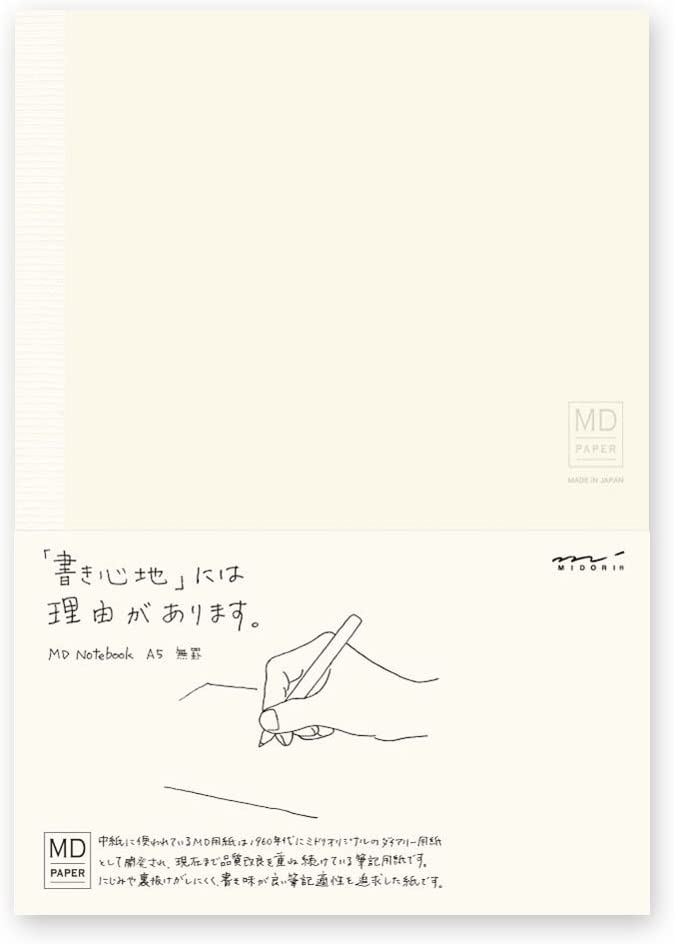 Midori Designphil MD Notebook - A5 Plain Paper, Thin Velum