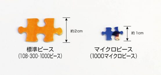 Beverly 1000 Piece Jigsaw Puzzle for adults ZEBRAMANIA 1000 Micro-Pieces 38 X 26cm (15 X 10.2 inches) - Image 3
