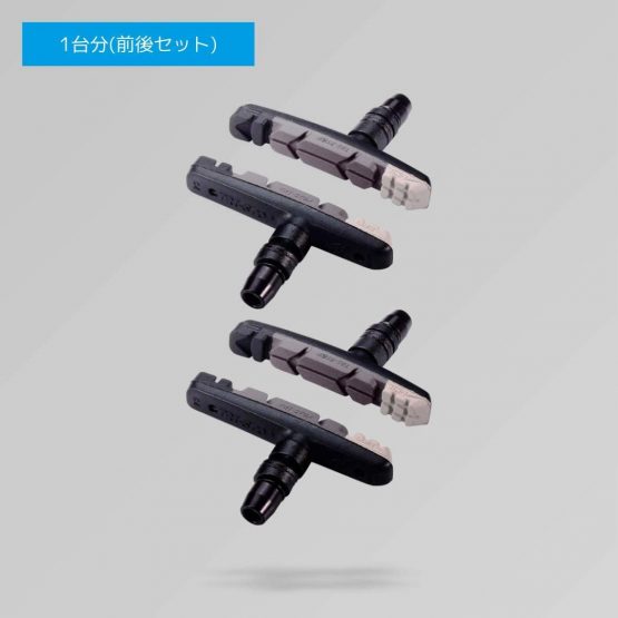 BBB Cycling Unisex's BBS-16 TriStop Bike Shoes, Compatible with V-Brake Systems, 2 Pairs (4 Pieces) -Black, One Size - Image 2