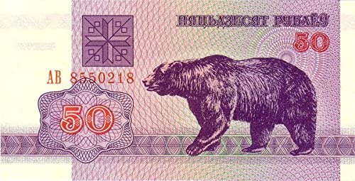IMPACTO COLECCIONABLES World Currency Collection, 100 Different World Banknotes, with Certificate of Authenticity - Image 4