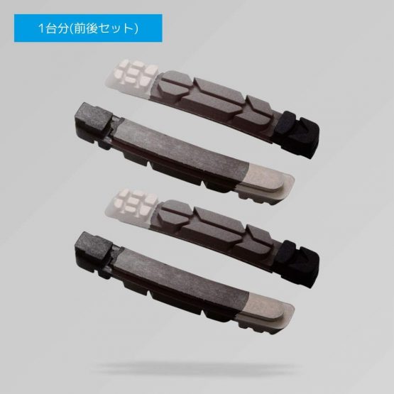 BBB Cycling TriStop Replacement Bike Brake Pads, Compatible with BBB Tristop Brake Shoes, 2 Pairs (4 Pieces) - Image 2