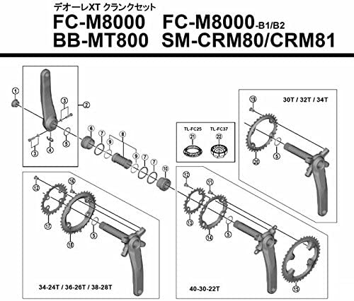 Shimano SPARE PART FC-M8000 LH crank arm 180mm - Image 2